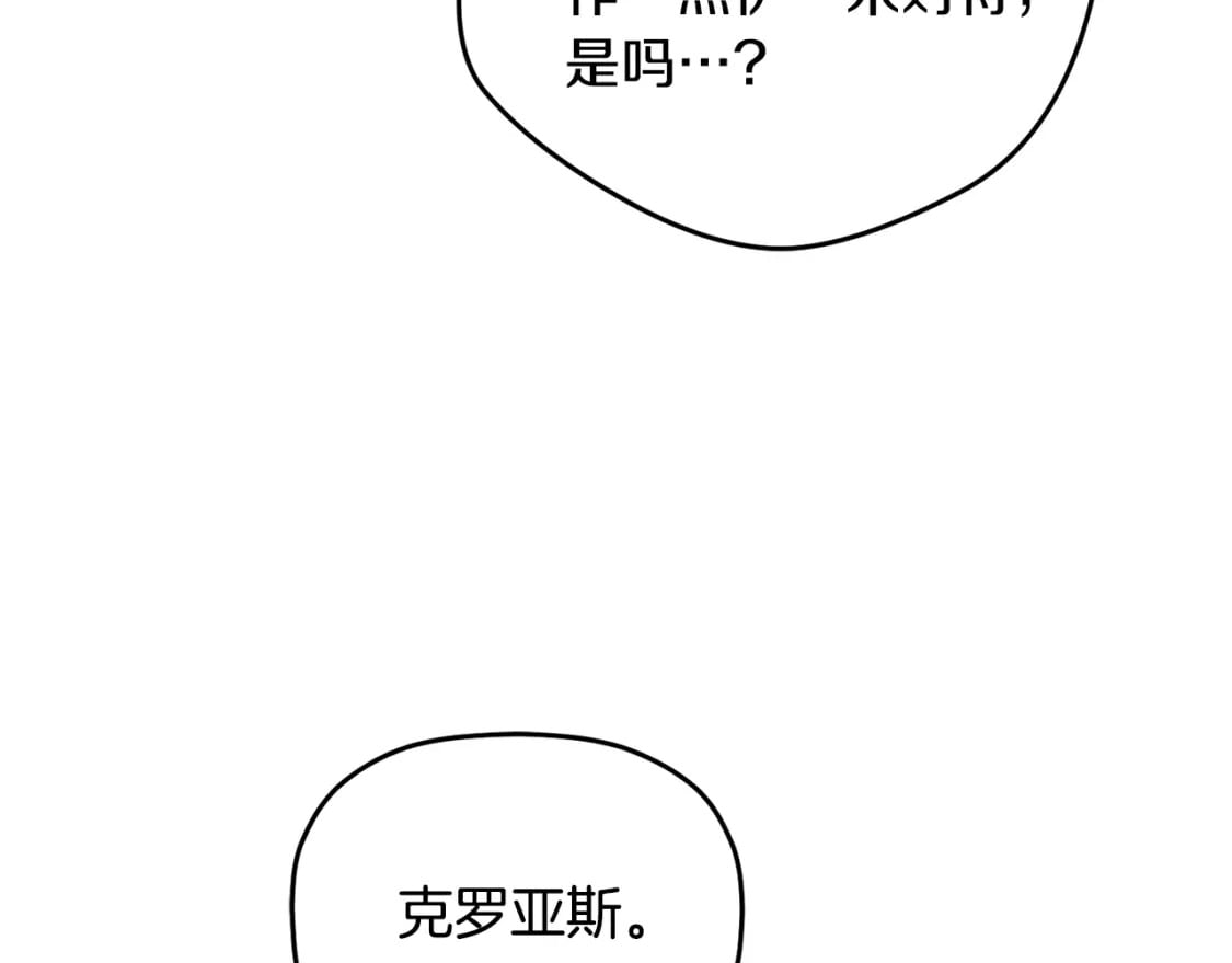 第61话 来客人了149