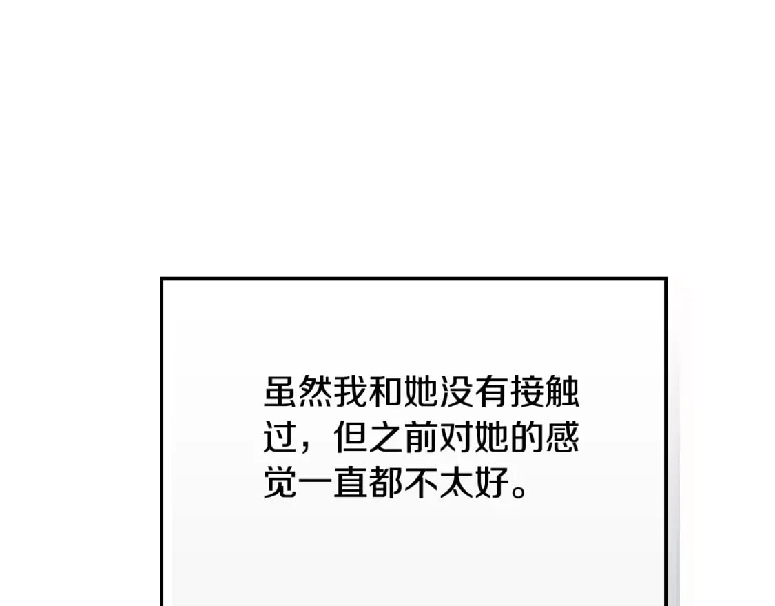 第84话 绑架188