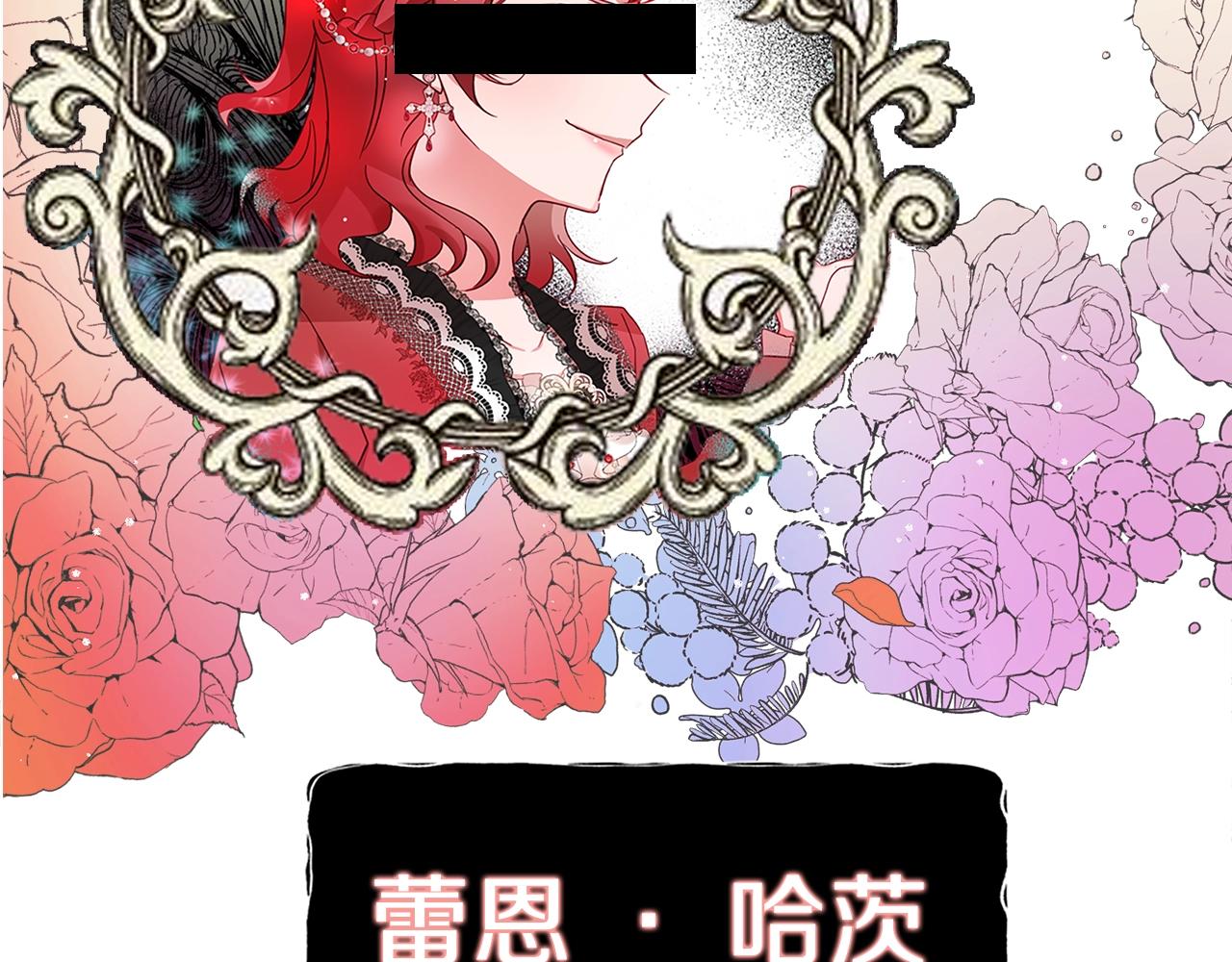 序章 为活命拯救黑化暴君9