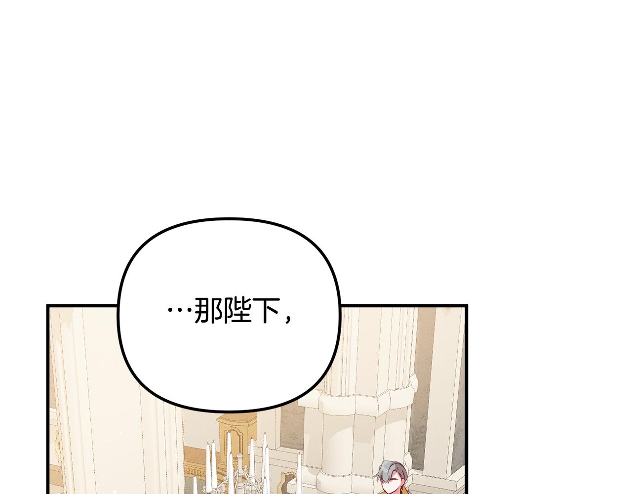 第30话 分道扬镳127