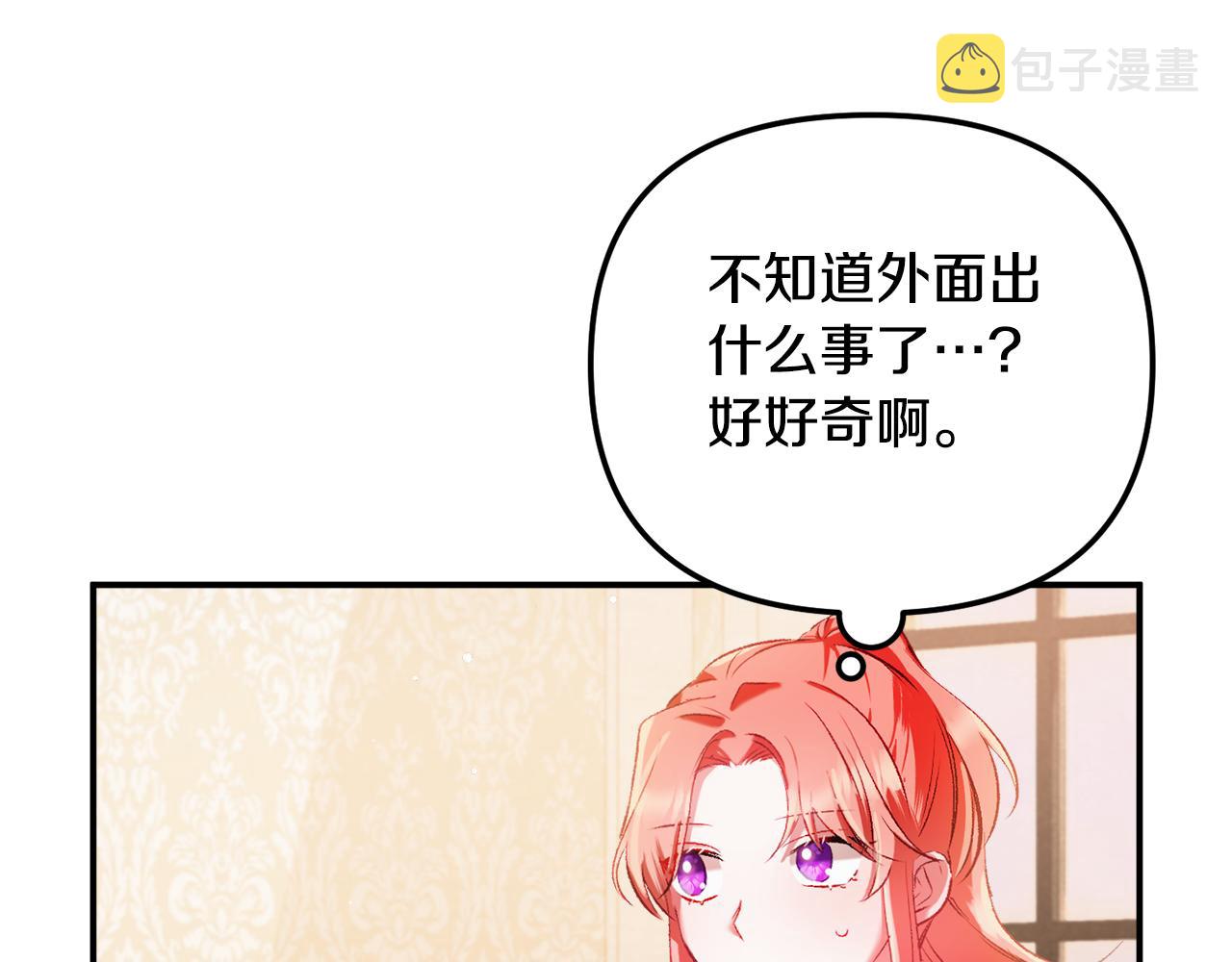 第38话 收获奶狗118