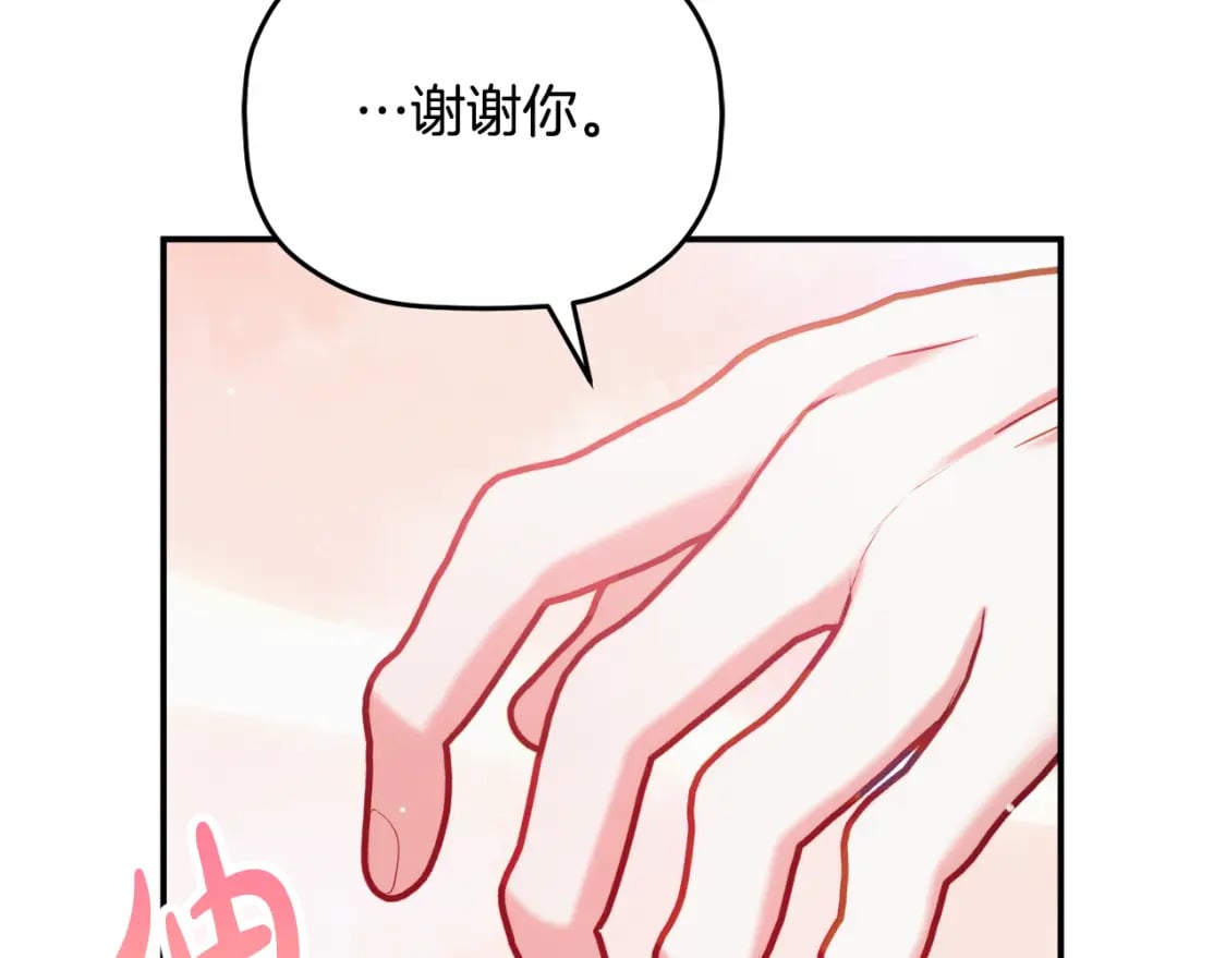 第60话 不要勉强自己139