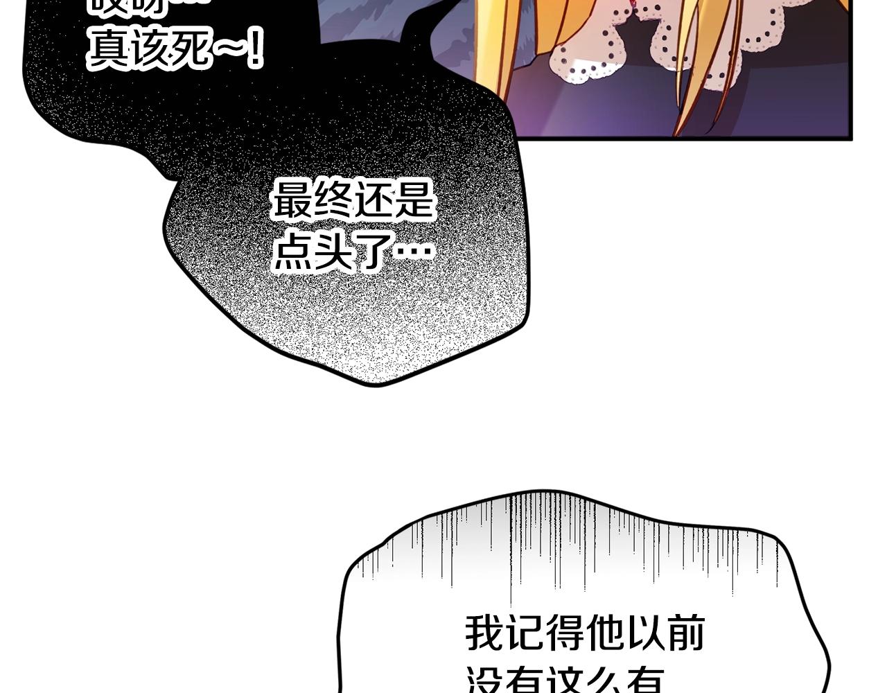 第21话 他想干什么？16