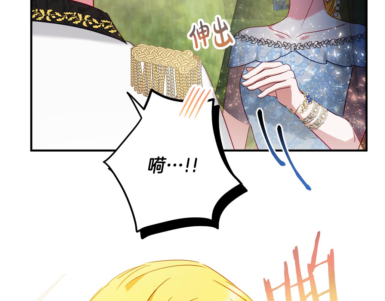 第51话 纨绔伯爵91