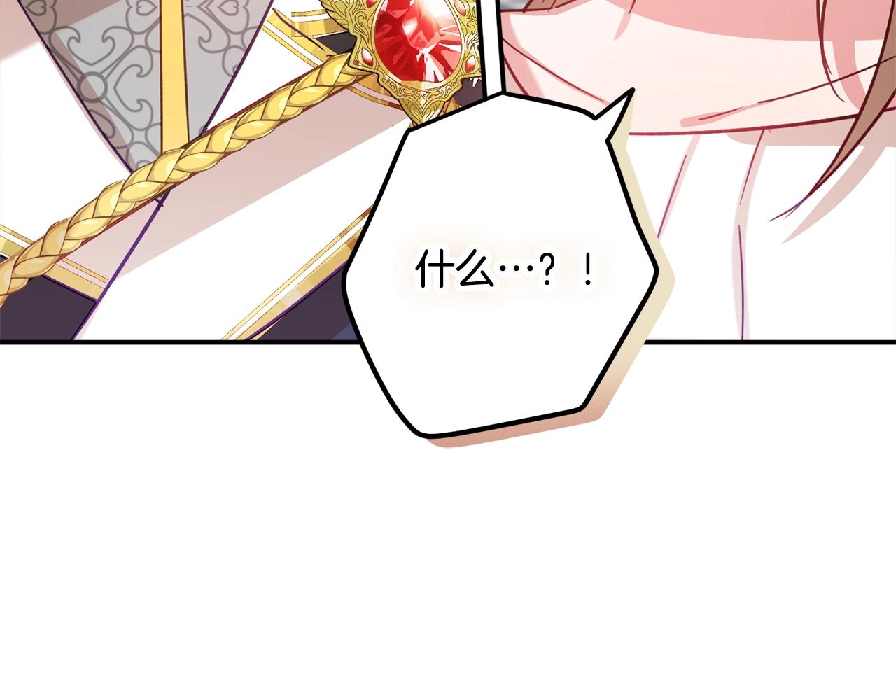 第18话 她竟然还活着？131