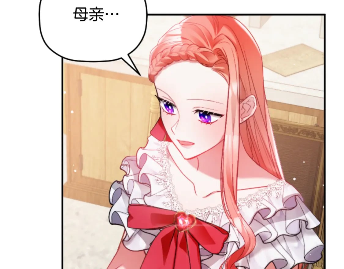 第75话 寒心127
