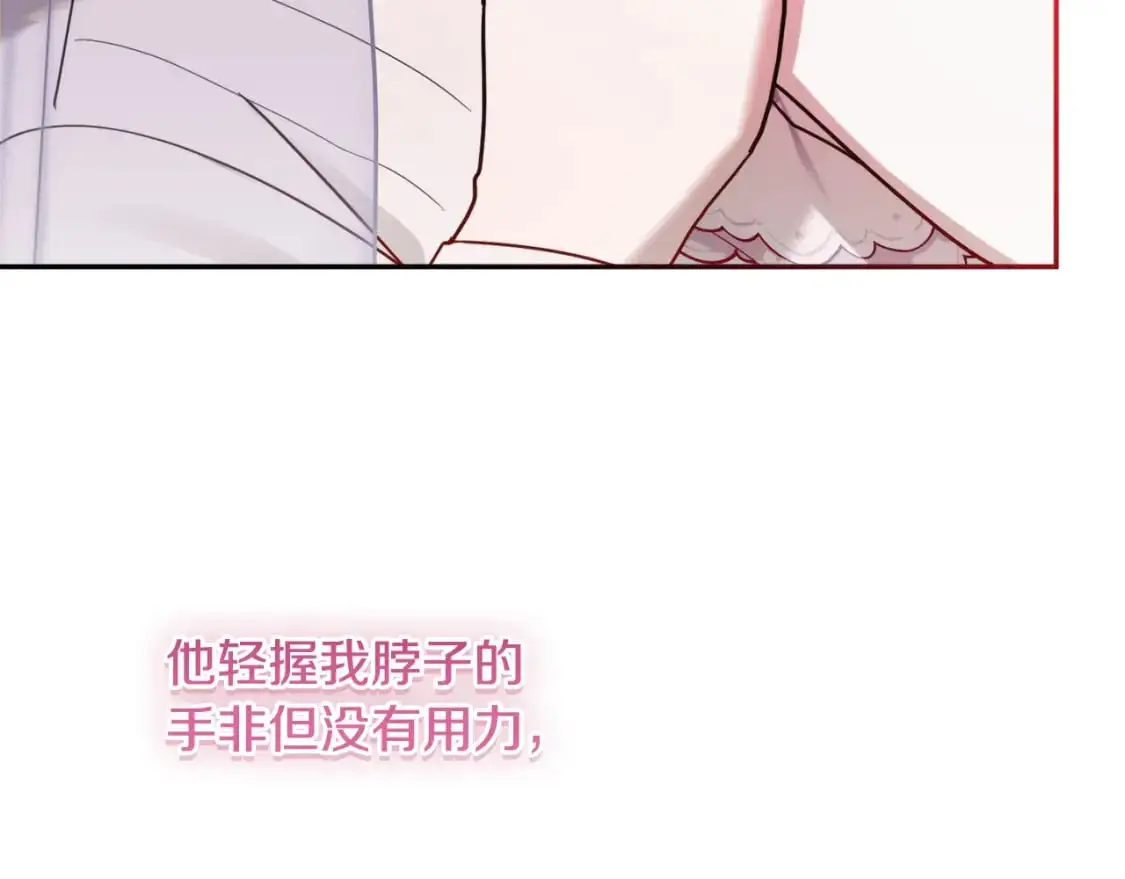 第94话 心意相通54