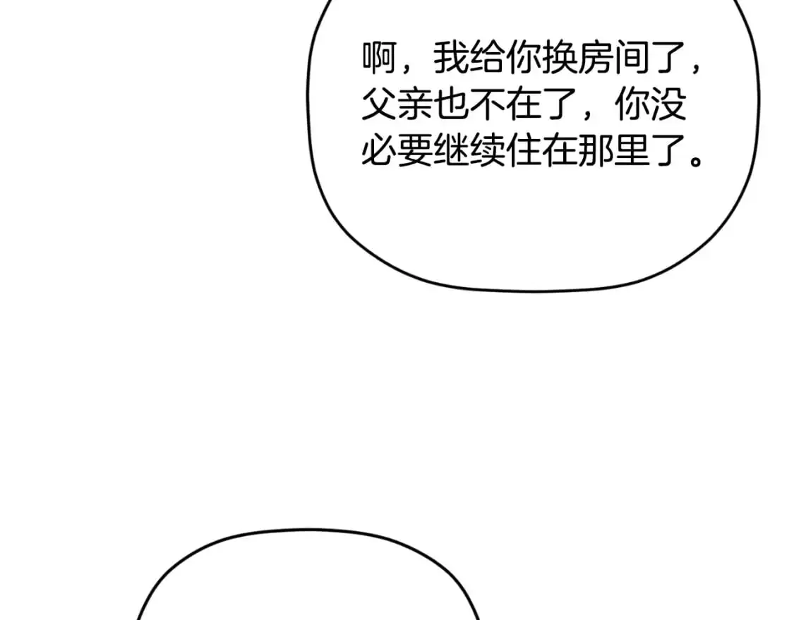 第93话 不敢触碰48
