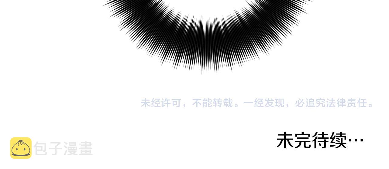 第44话 脸红的通话155