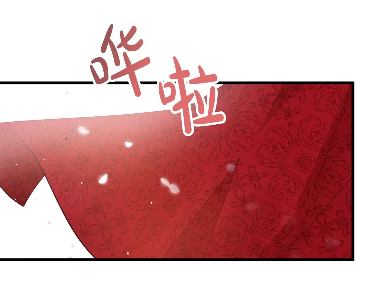 第1话 暴君的温柔109
