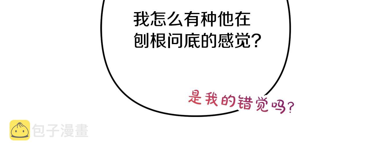 第16话 第一次约会109