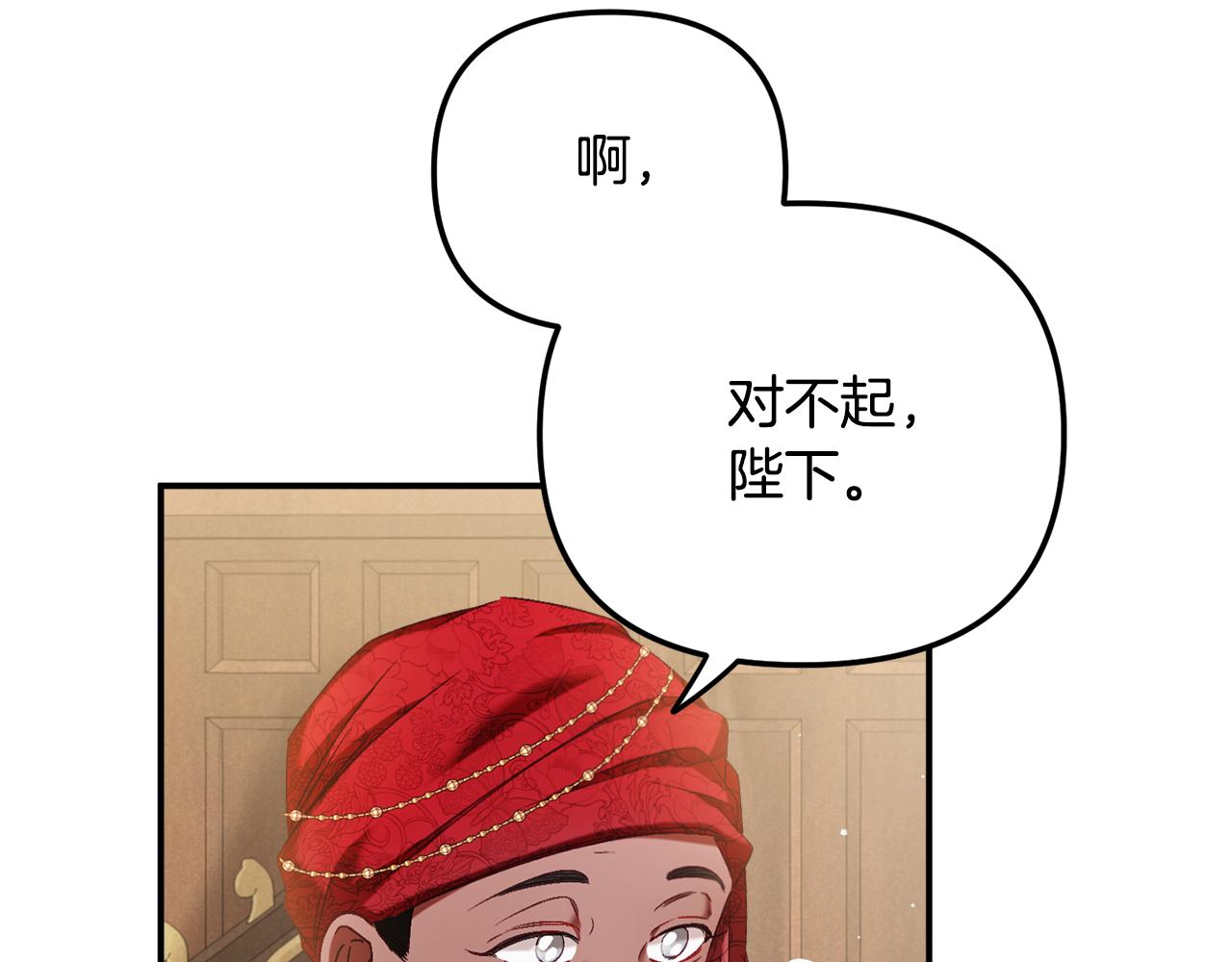 第44话 脸红的通话91