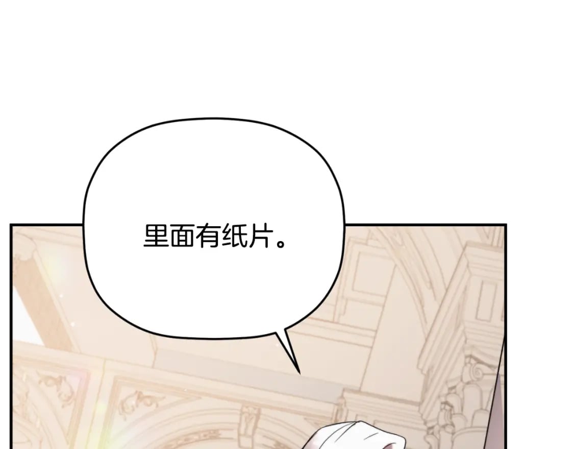 第78话 角色扮演155