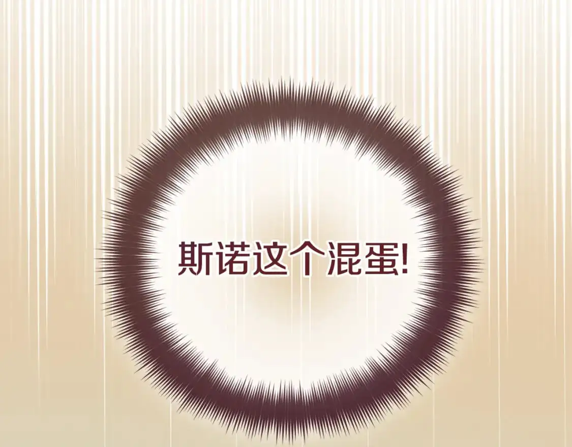 第99话 婚约53