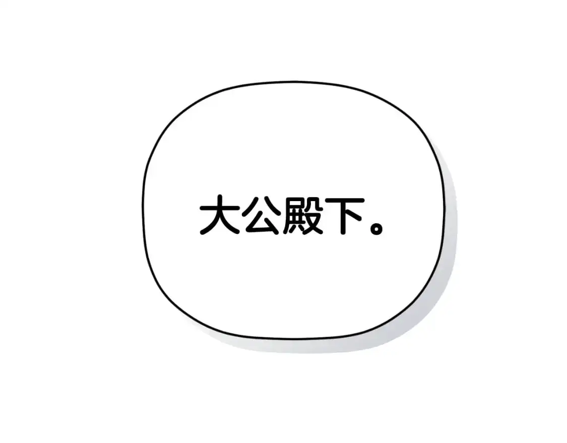 第91话 做噩梦了吗195
