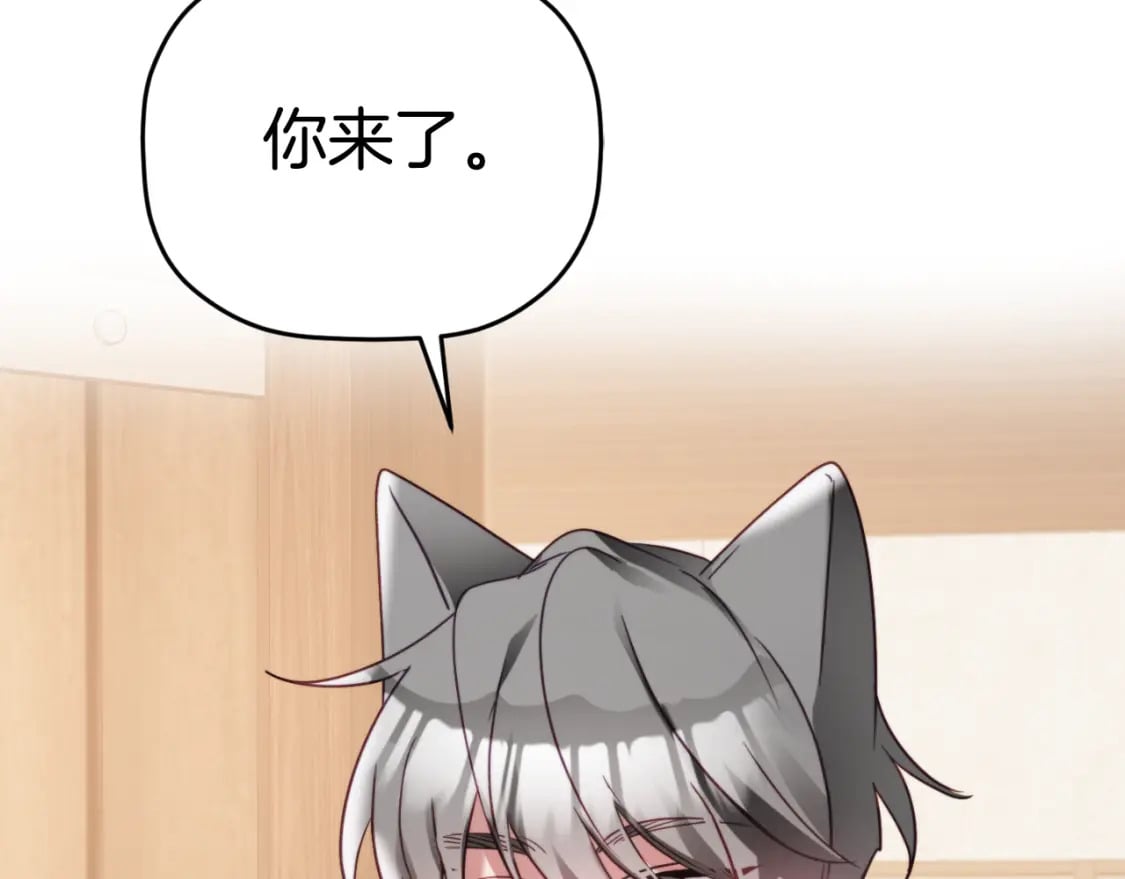 第77话 暴君求婚132