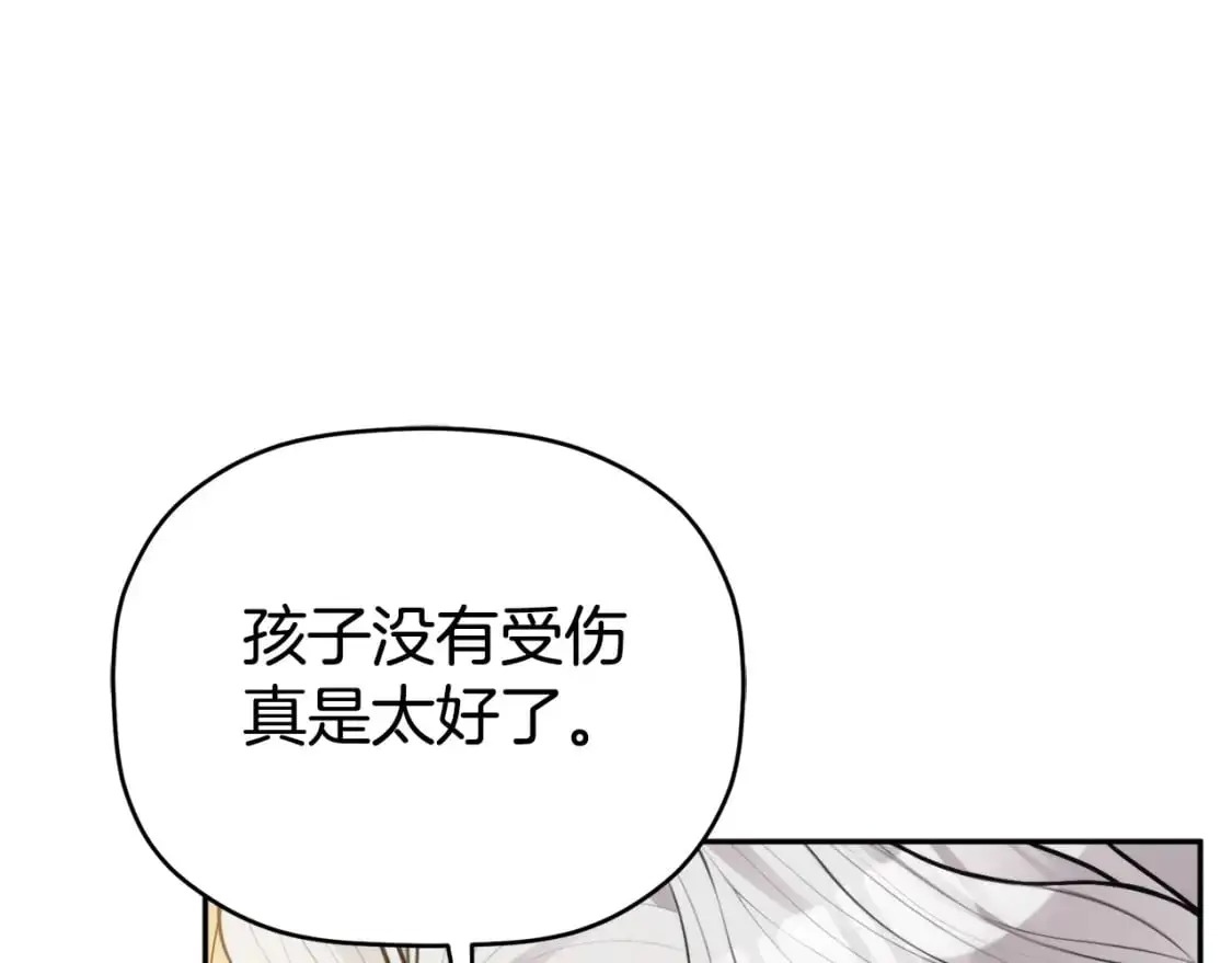 第99话 婚约171