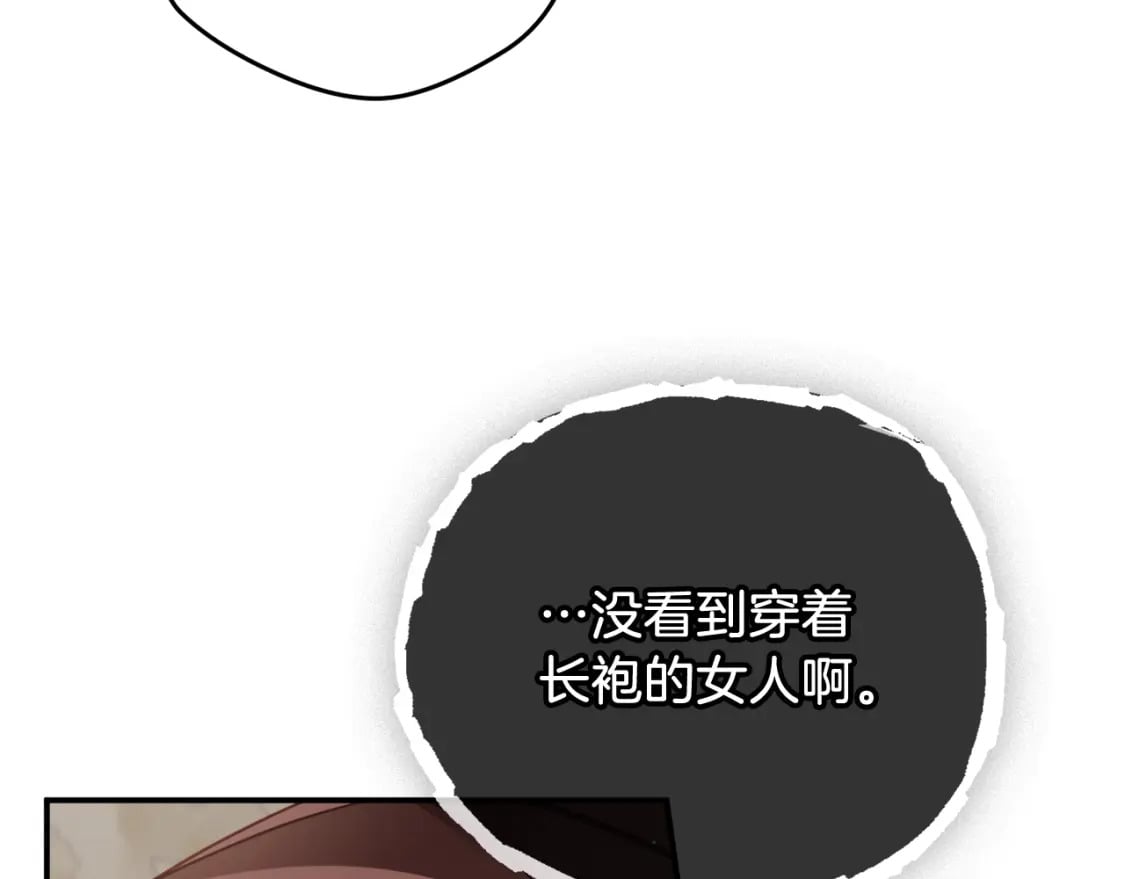第63话 他要单挑？48