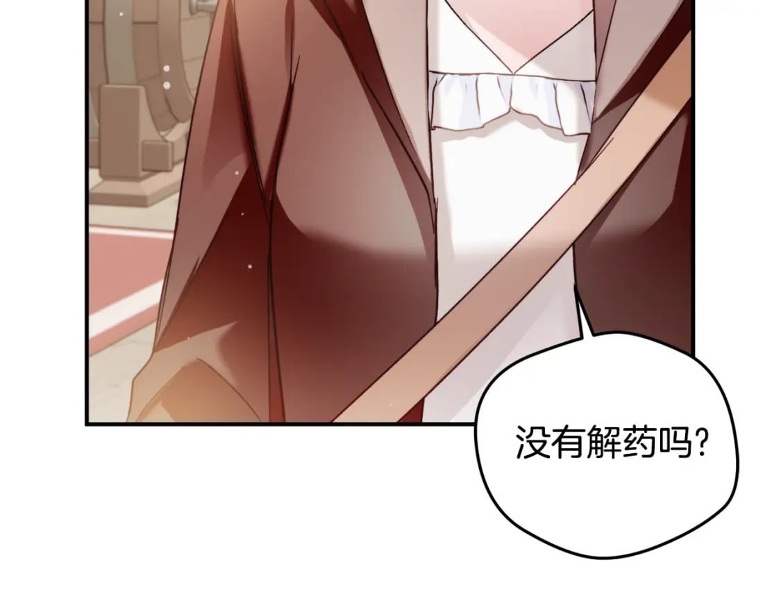 第65话 疑点重重30