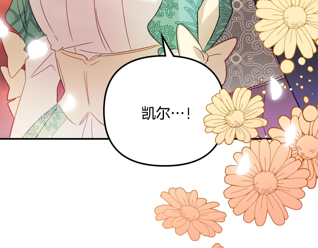 第18话 她竟然还活着？103