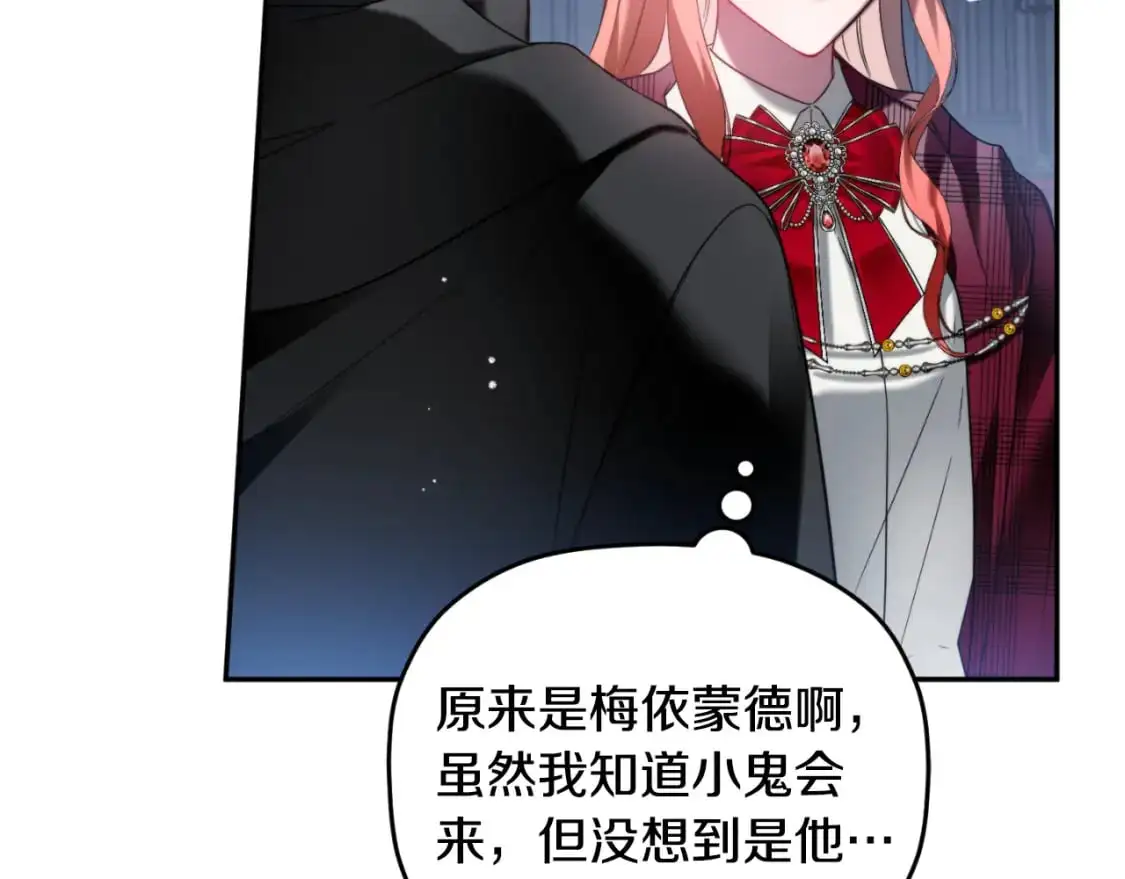 第87话 听命行事22