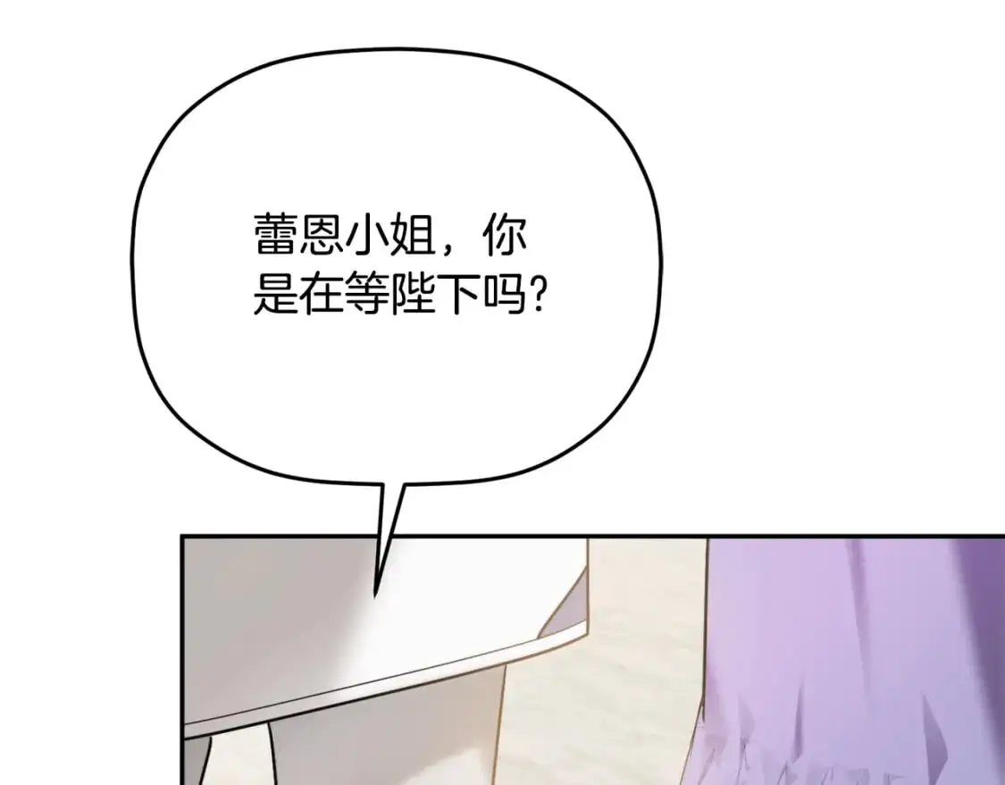 第95话 善变的大公38