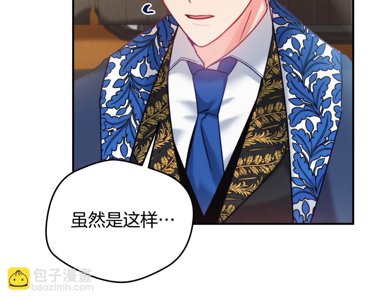 第55话 要暴露了？22