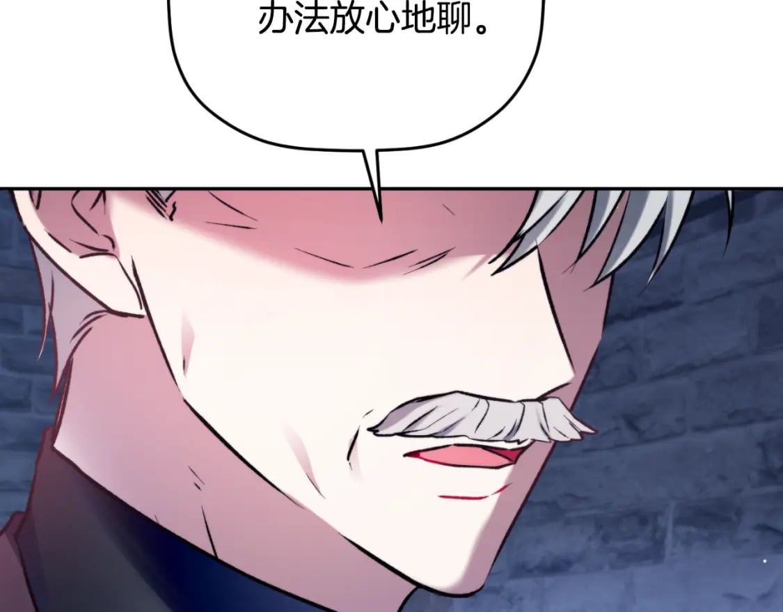 第86话 付出代价35