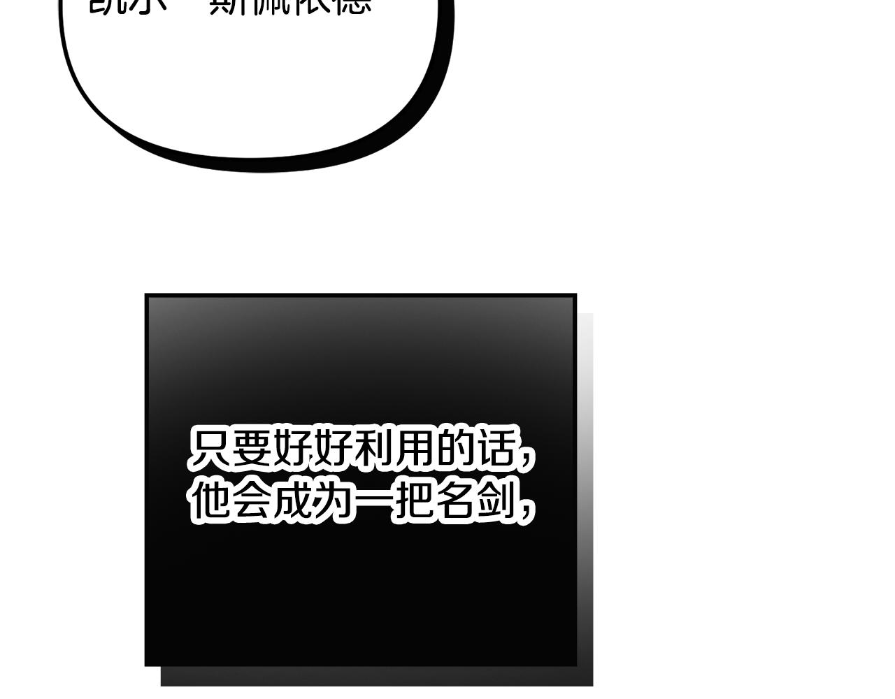 第25话 知心朋友109