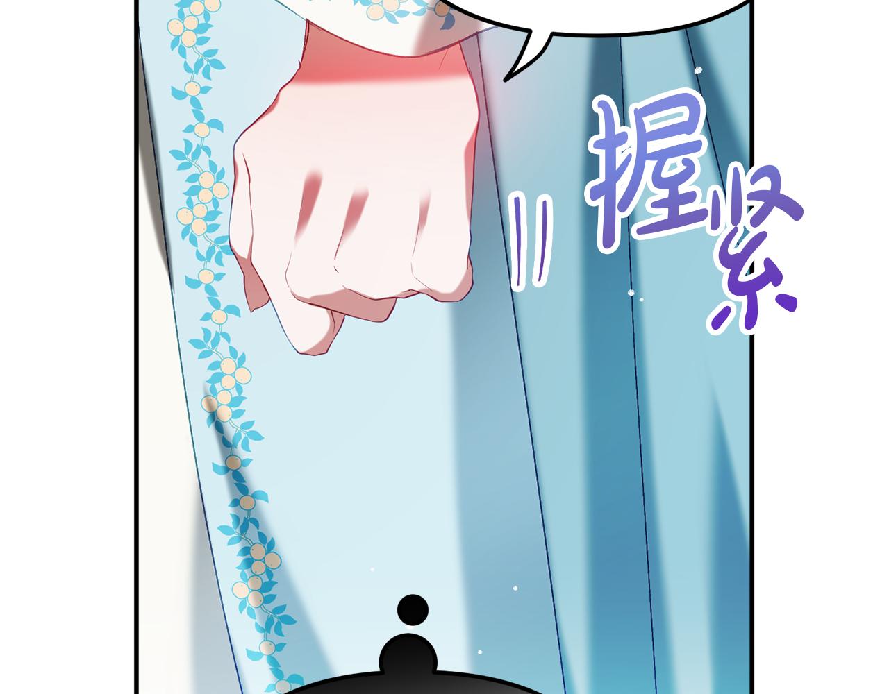 第40话 你到底是谁？93