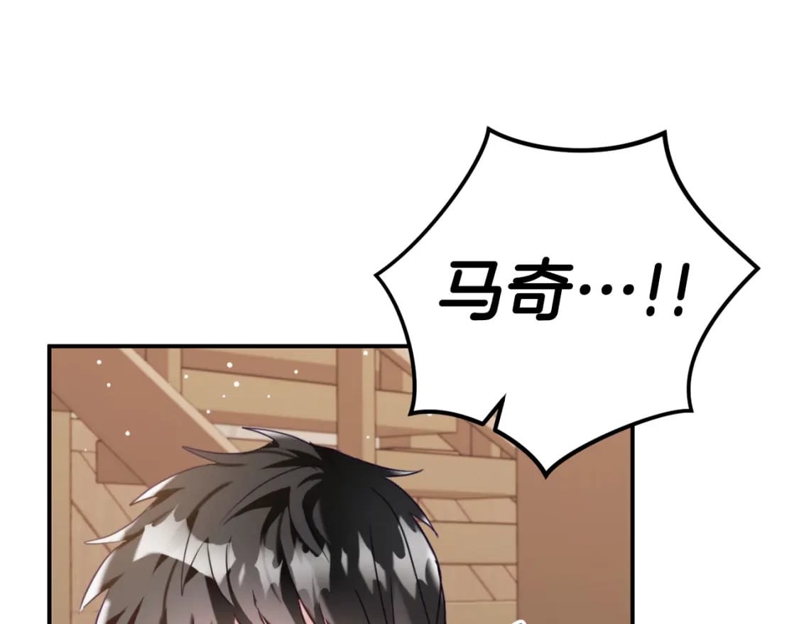 第64话 我叫你住手69