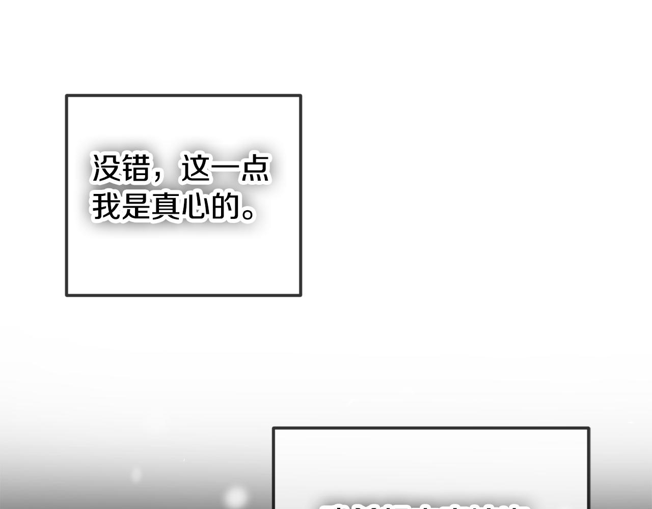第38话 收获奶狗99