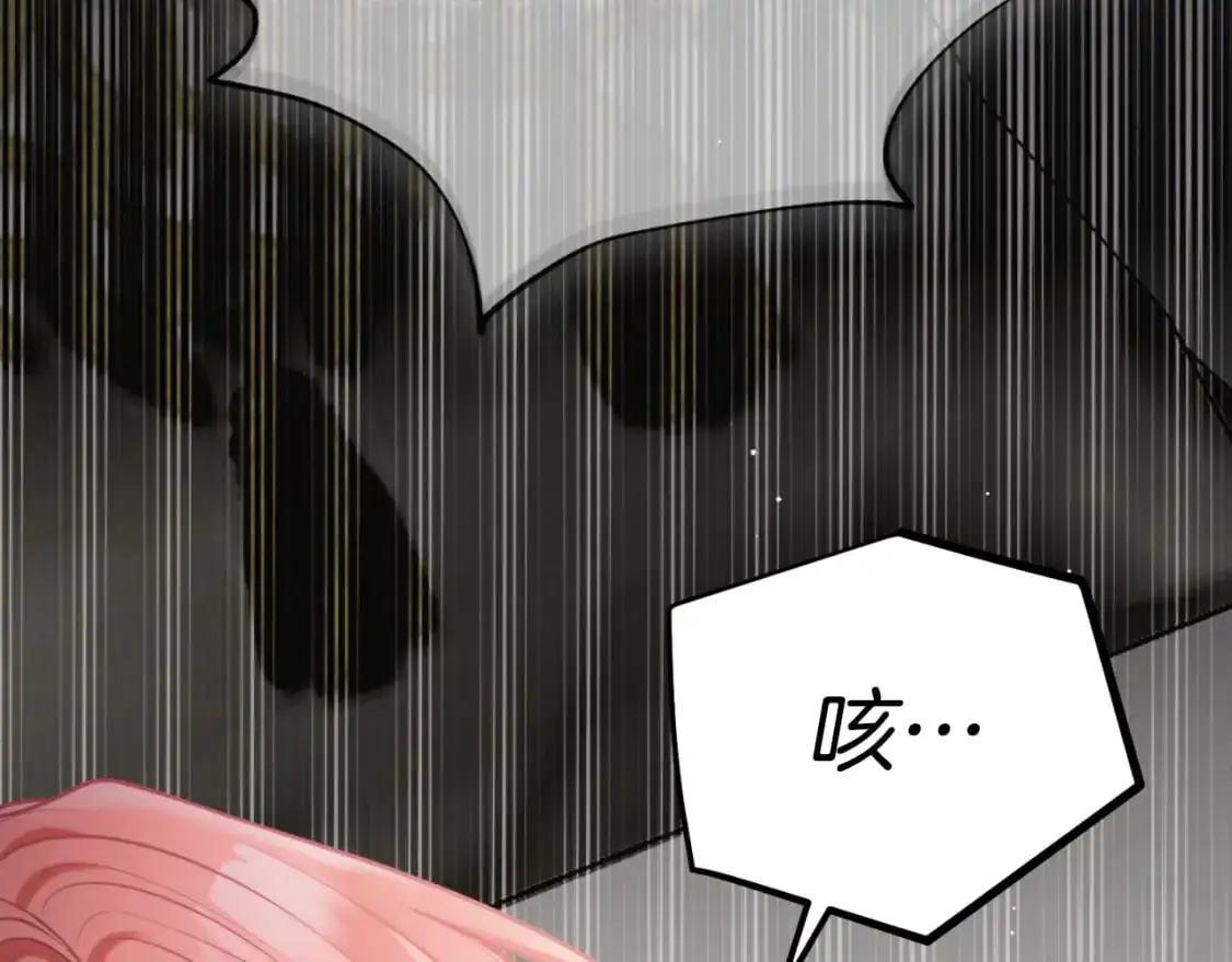 第91话 做噩梦了吗26