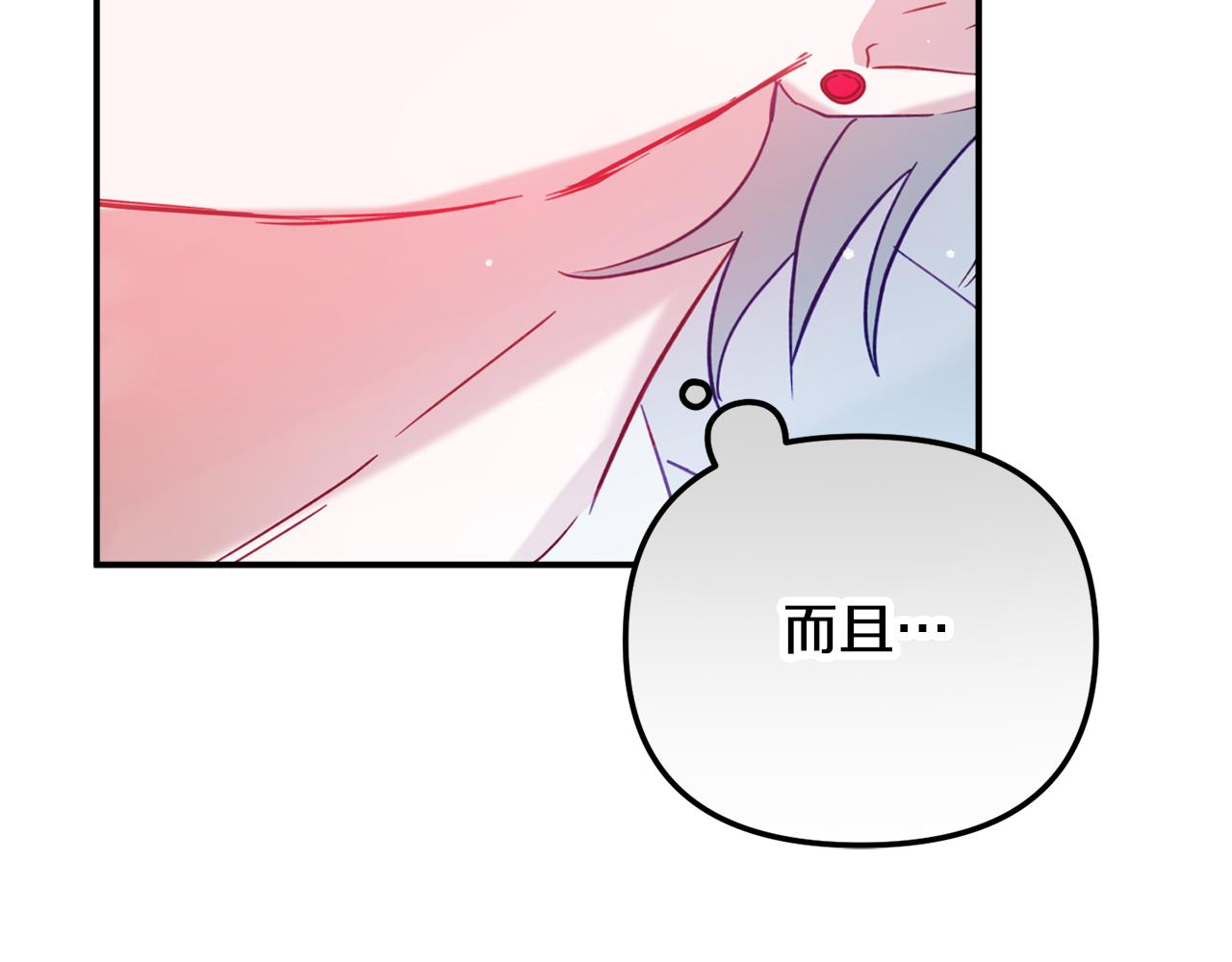 第27话 邀请函124