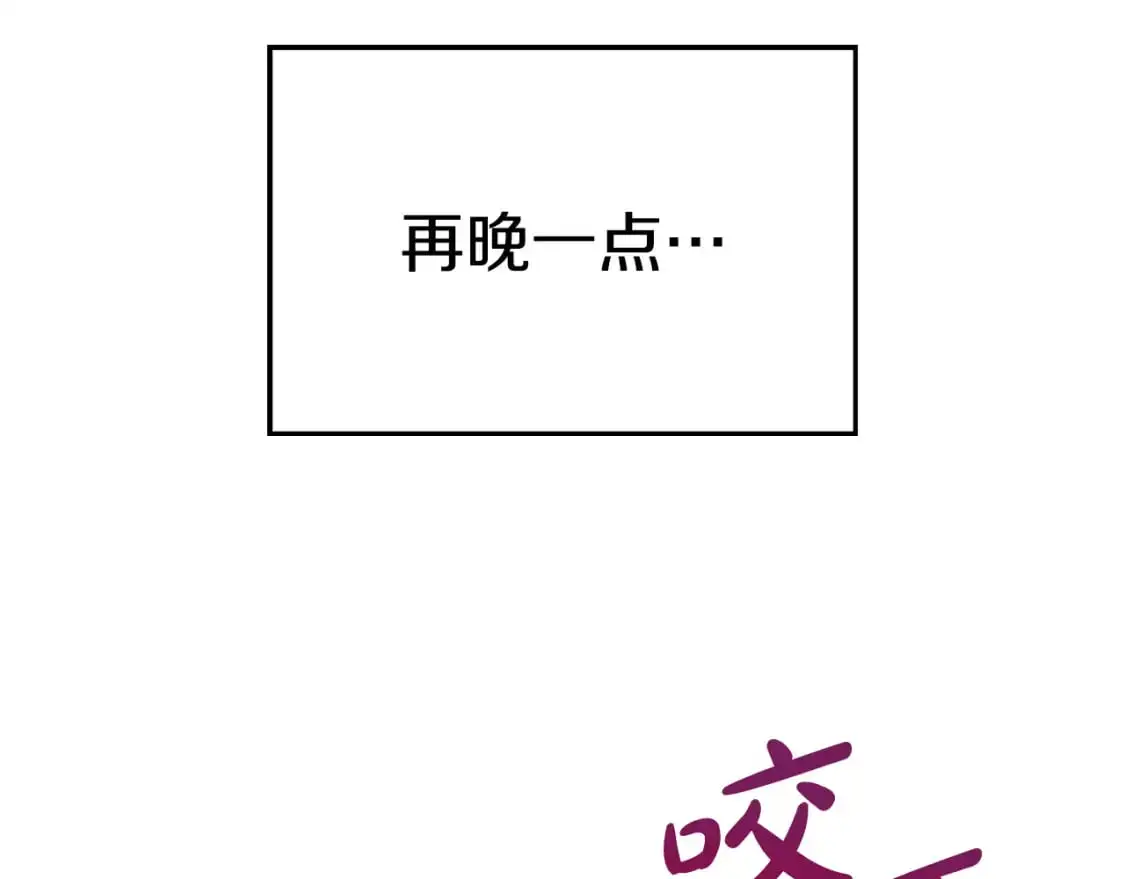 第91话 做噩梦了吗58