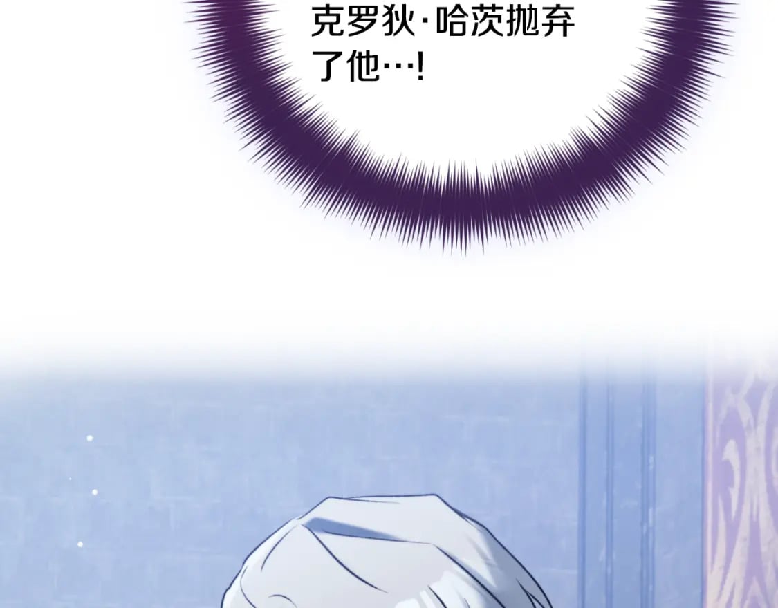 第86话 付出代价65
