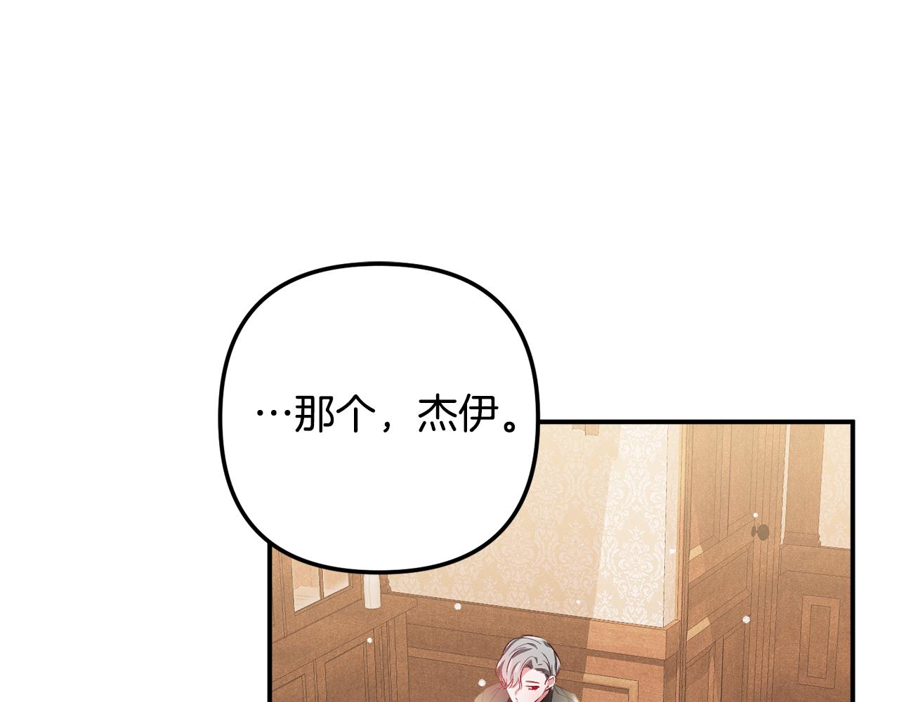 第37话 人设崩了50