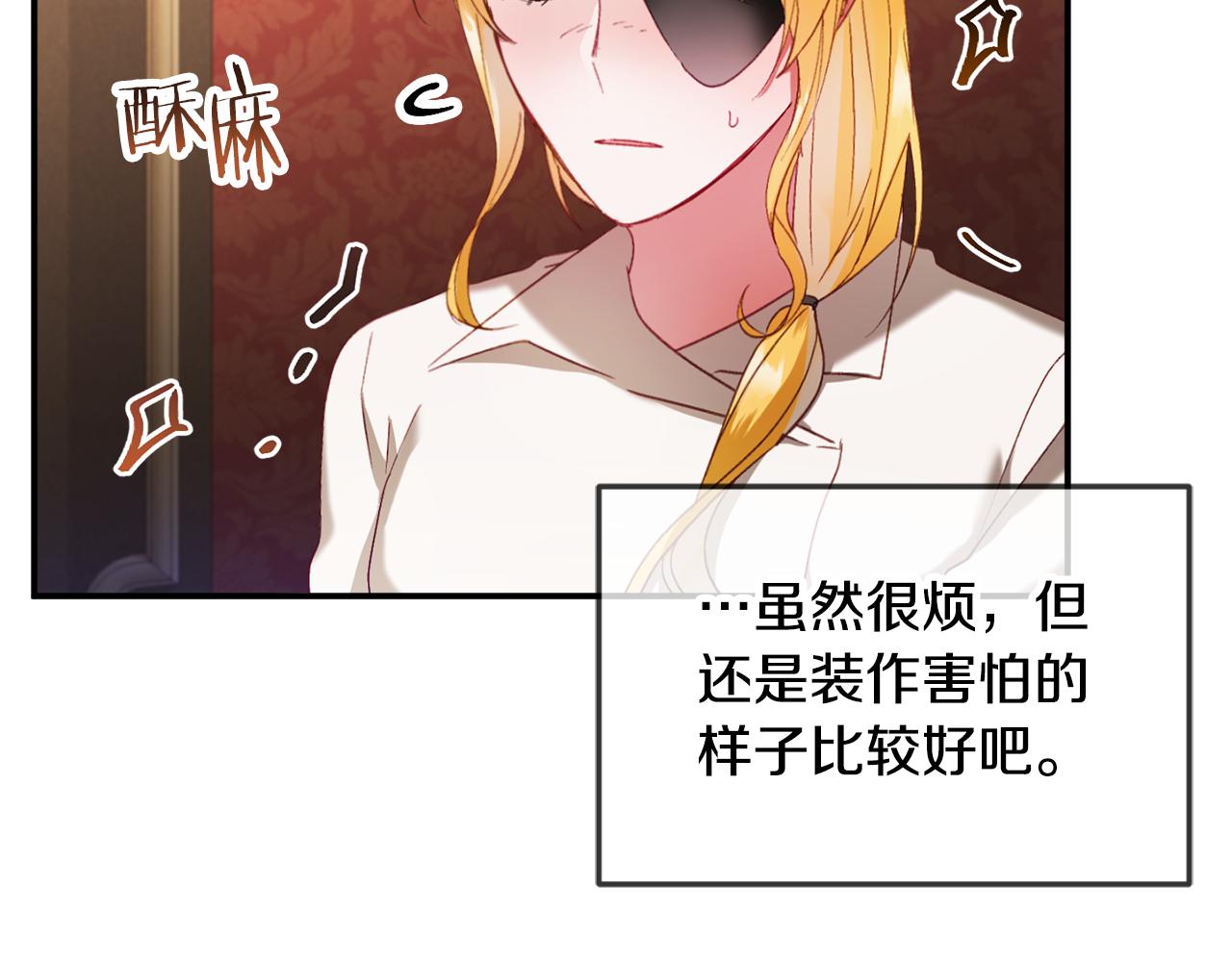 第48话 被迁怒130