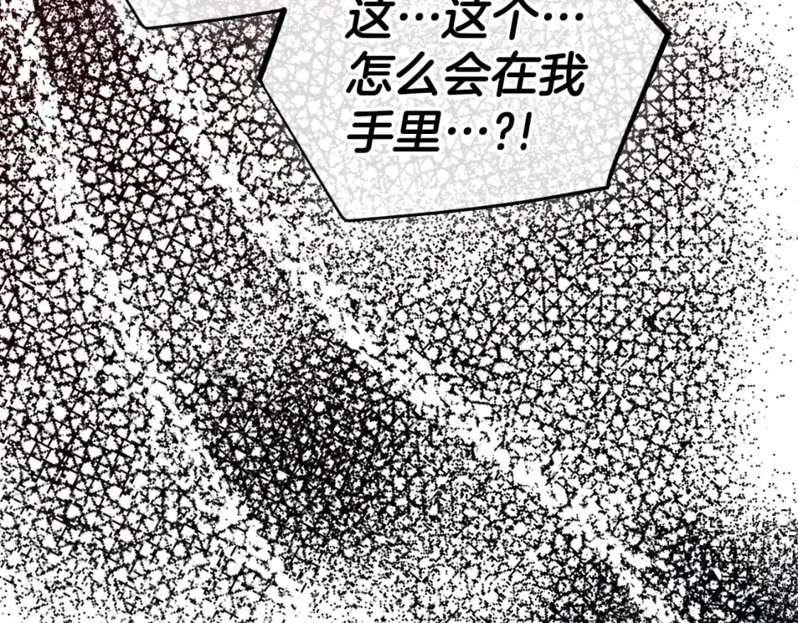 第89话 谁在操控208