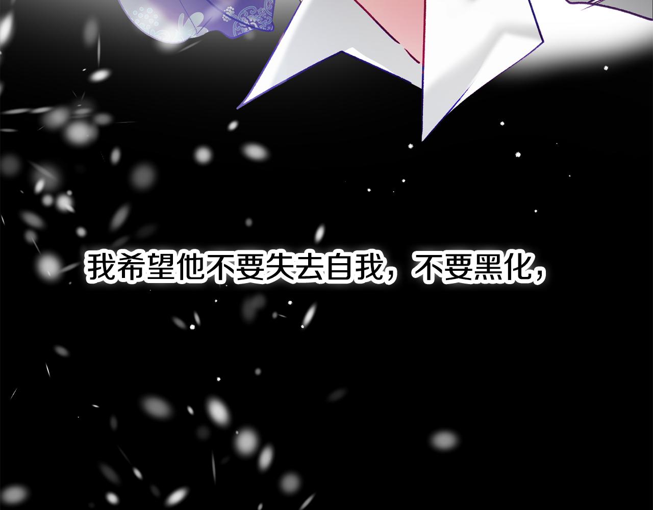 第38话 收获奶狗104