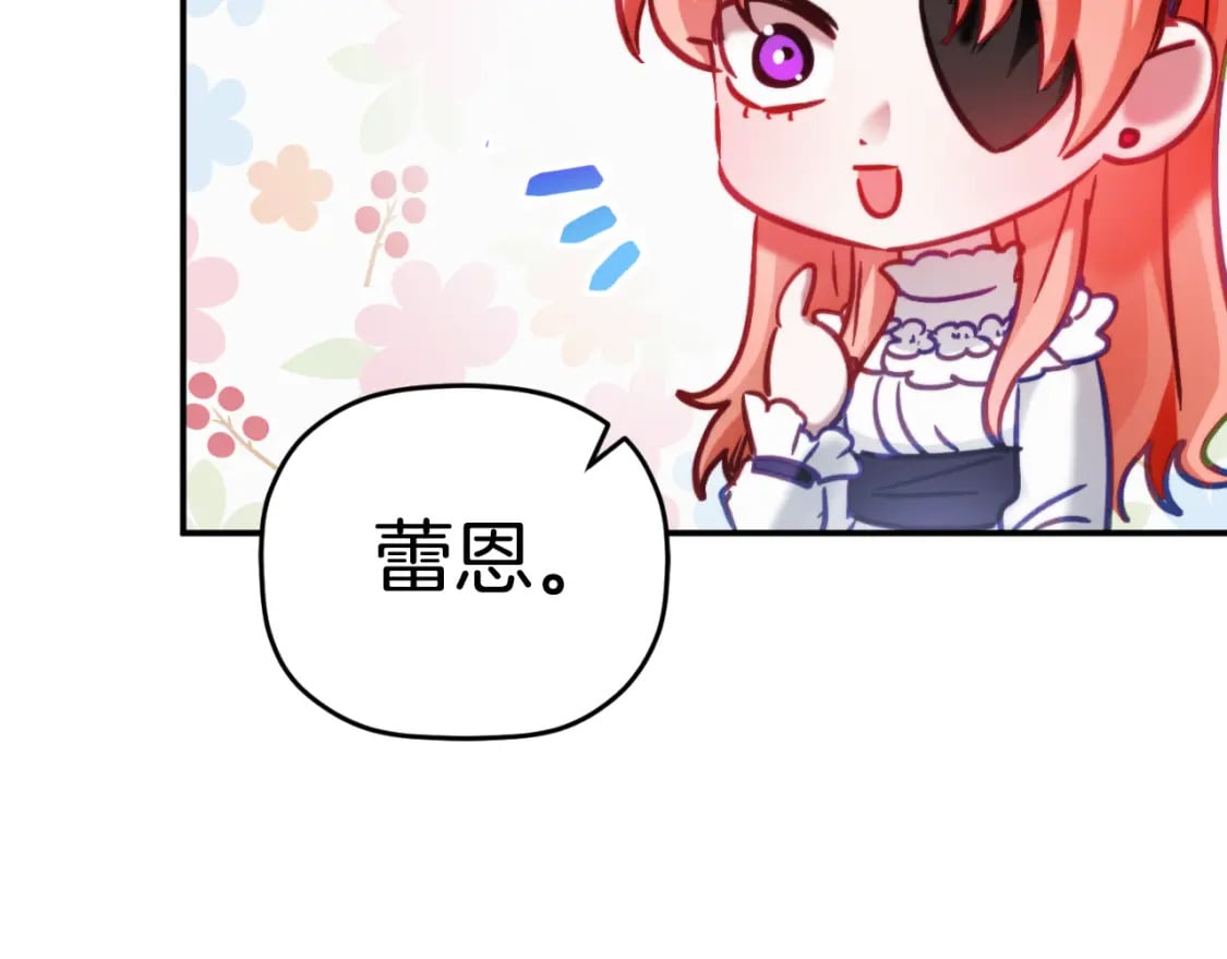 第72话 渣爹审问78