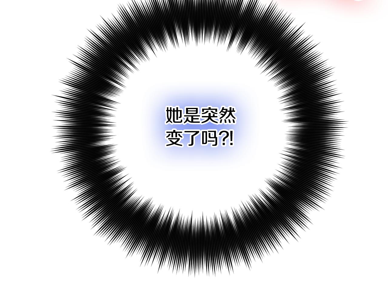 第49话 挺身相助12