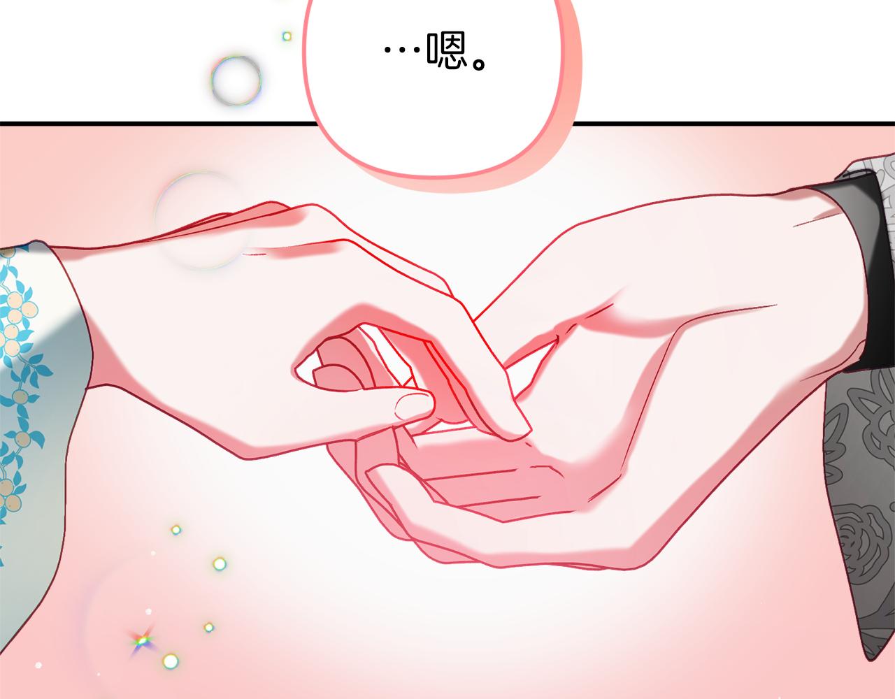 第40话 你到底是谁？134