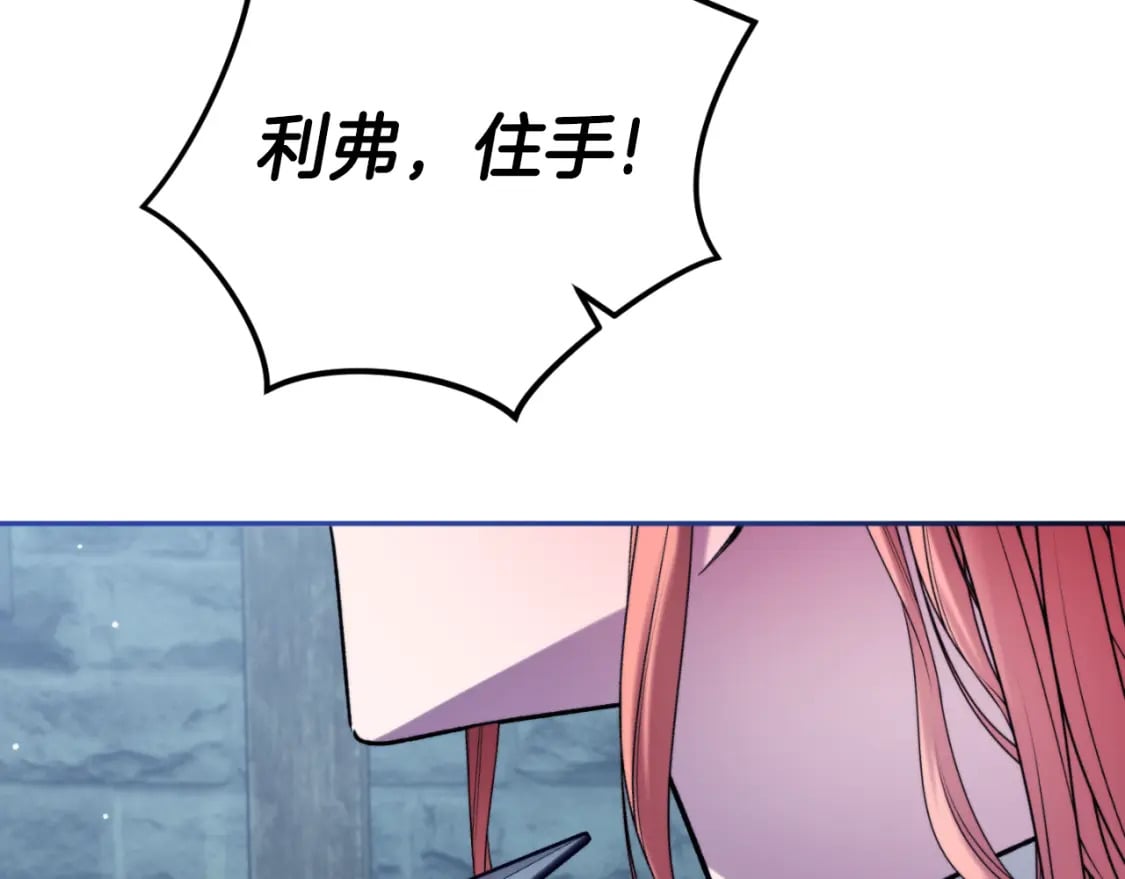 第85话 你认识我？211
