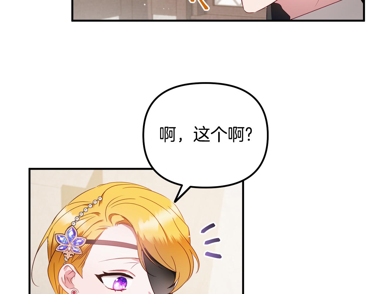 第49话 挺身相助113