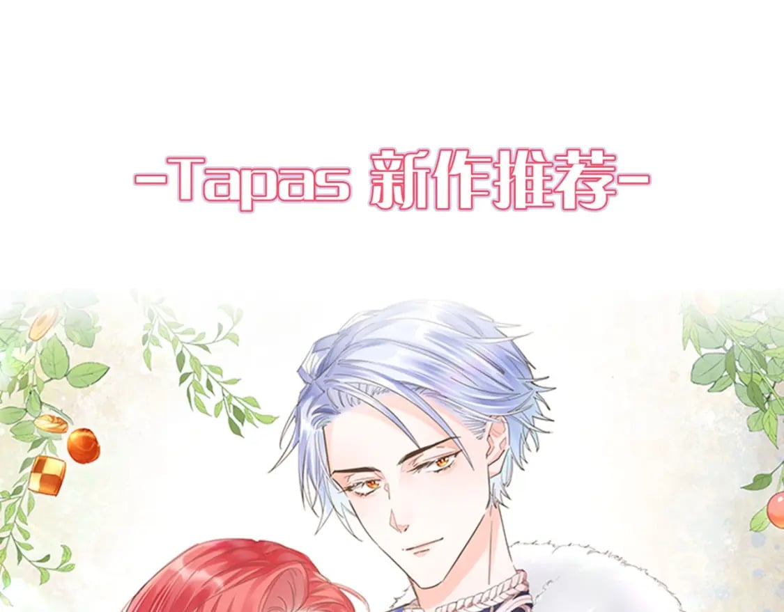 第82话 你最好感谢我208