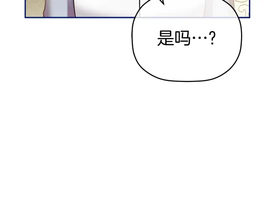 第91话 做噩梦了吗161