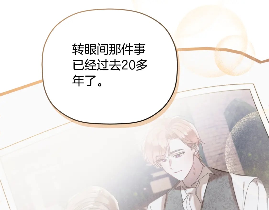 第59话 相似的人47
