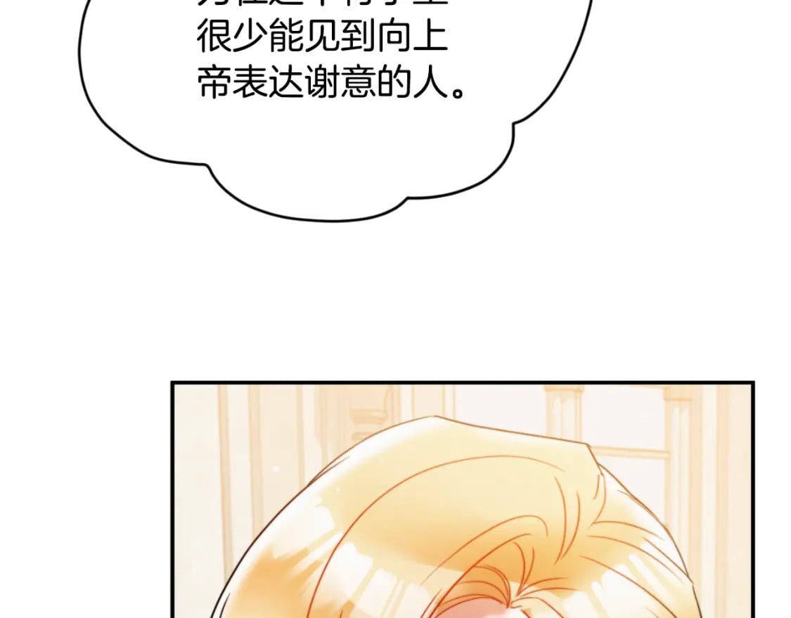 第78话 角色扮演104