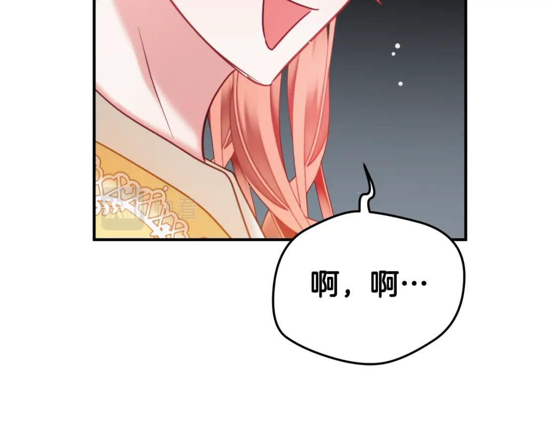 第58话 摸头杀51